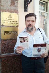 Дмитрий Гаврилов представляет очередной выпуск журнала "Philosophia". 14.06.2022